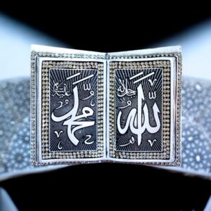 allah & muhammad silver islamic bracelet